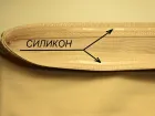 Трусы утяжка # 021-1