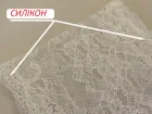 Бандалетки ажурные