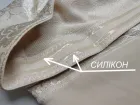 Трусы утяжка # 7788